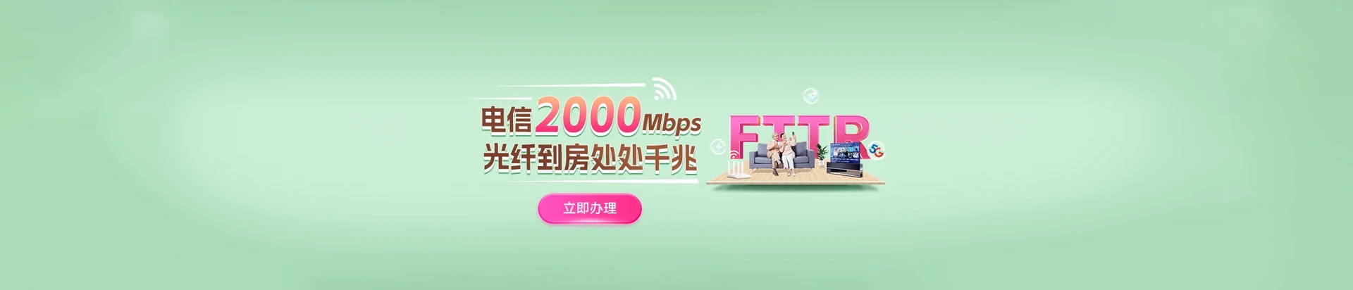 国营乌石农场电信宽带