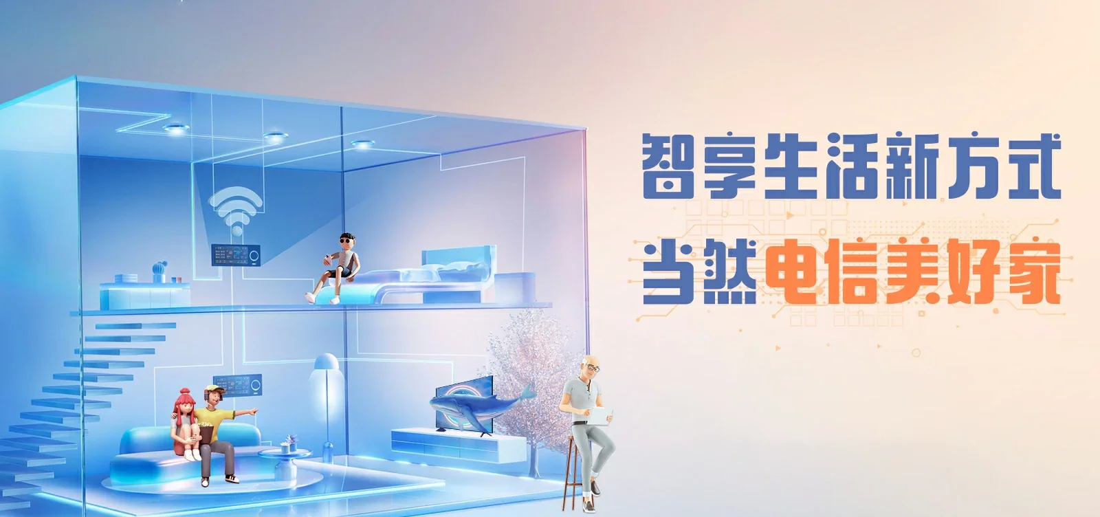 中国电信 国营乌石农场电信宽带 宽带套餐